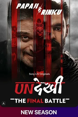 Undekhi 2026 Season 4 Hindi Audio [EP- 02 Added]