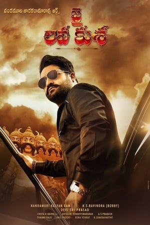 Jai Lava Kusa 2017 Hindi Dual Audio 450MB