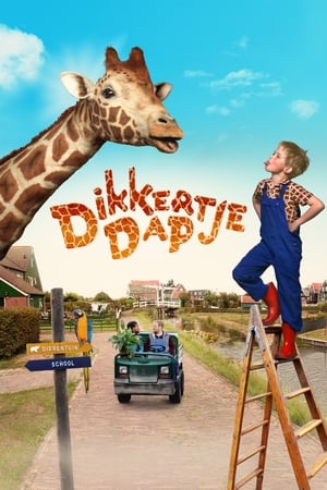 My Giraffe 2017 Hindi Dual Audio [1GB]