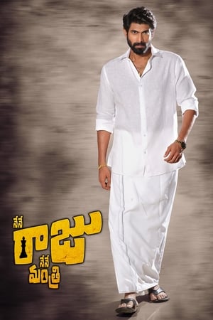 Nene Raju Nene Mantri (2017) (Hindi – Telugu) Dual Audio 500MB