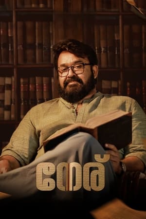 Neru 2023 Hindi (Studio-Dub) –