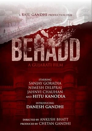 Behadd 2026 Gujarati Audio