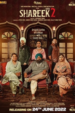 Shareek 2 2022 Punjabi Movie –